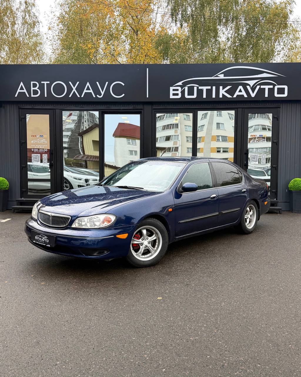  Maxima