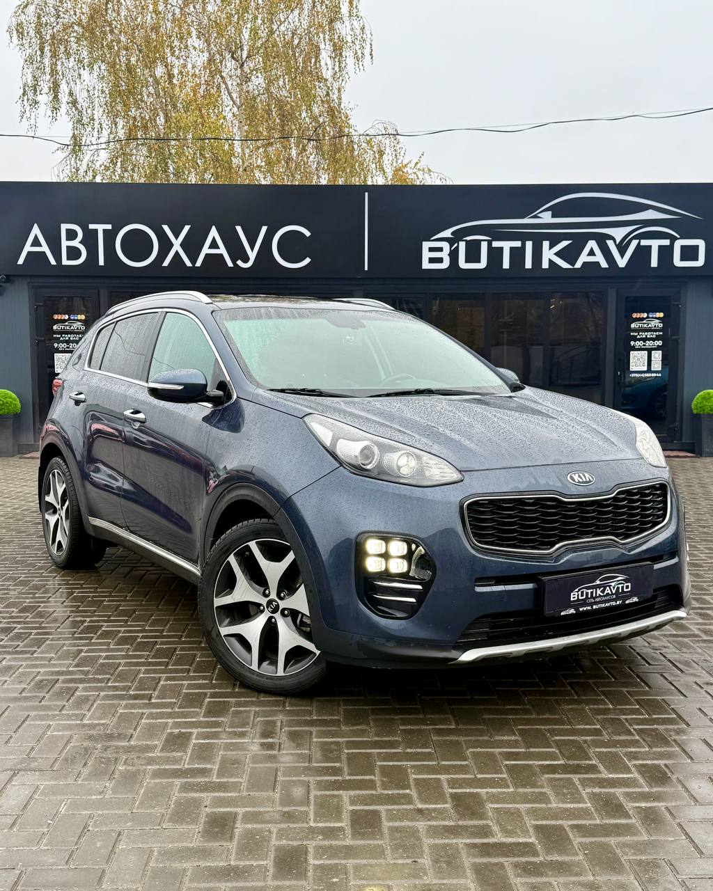Kia Sportage IV · Рестайлинг