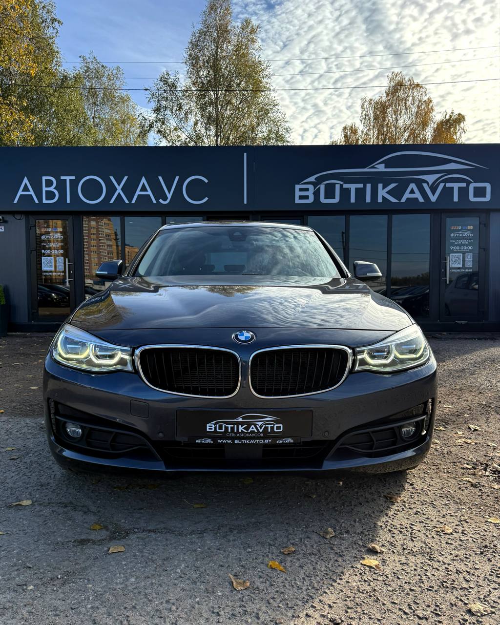  3 серия