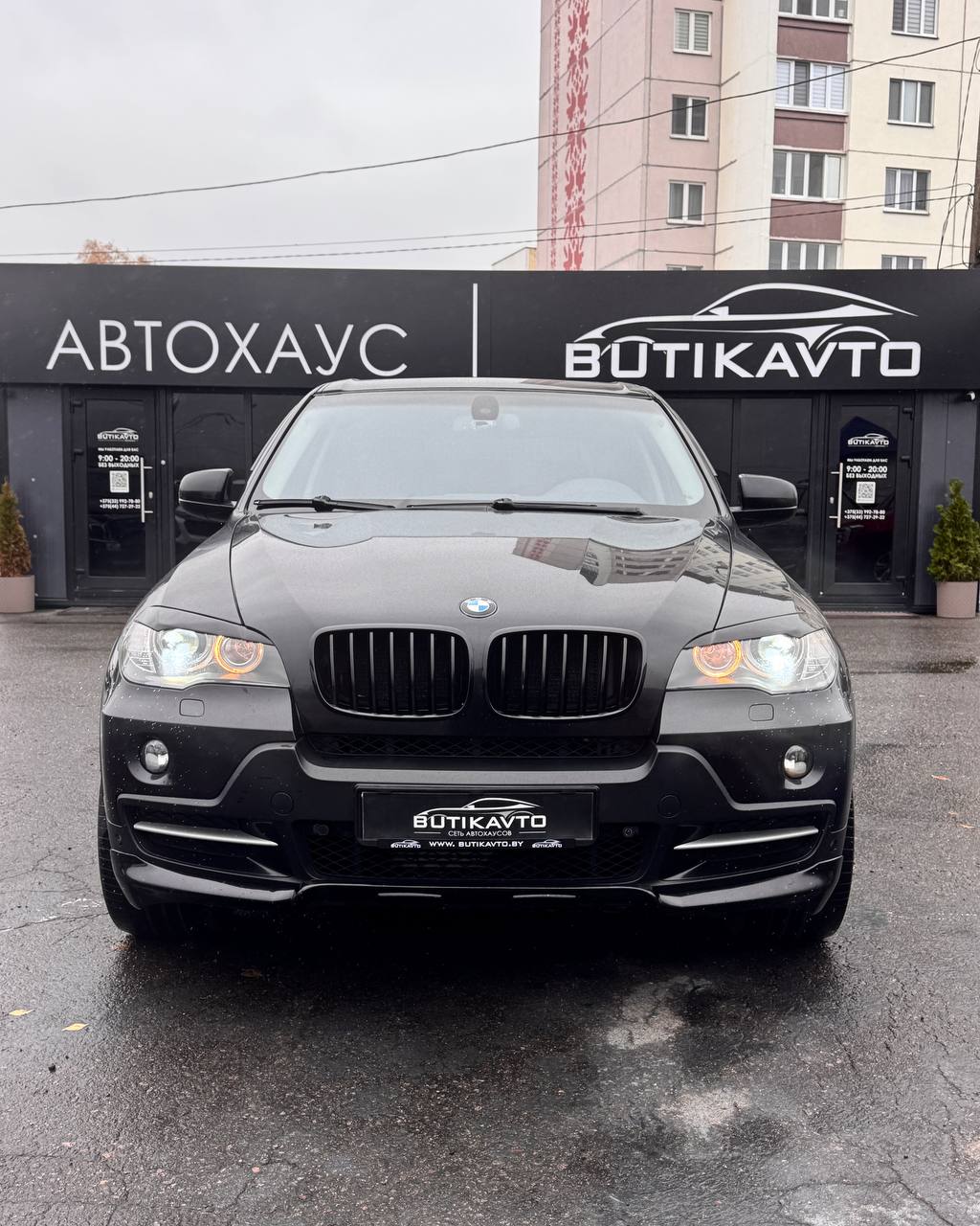  X5