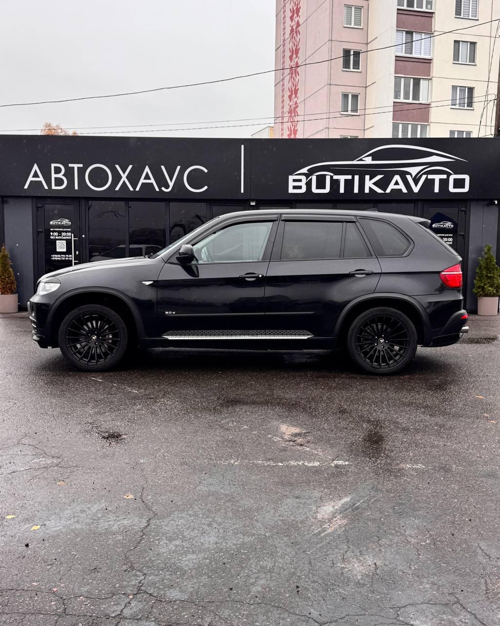  X5