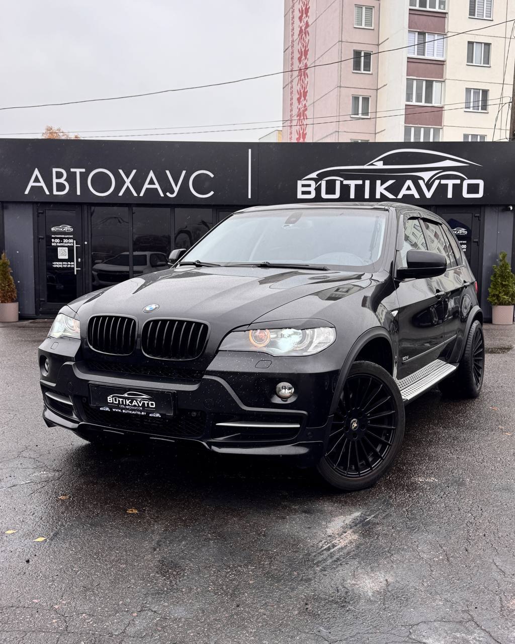  X5