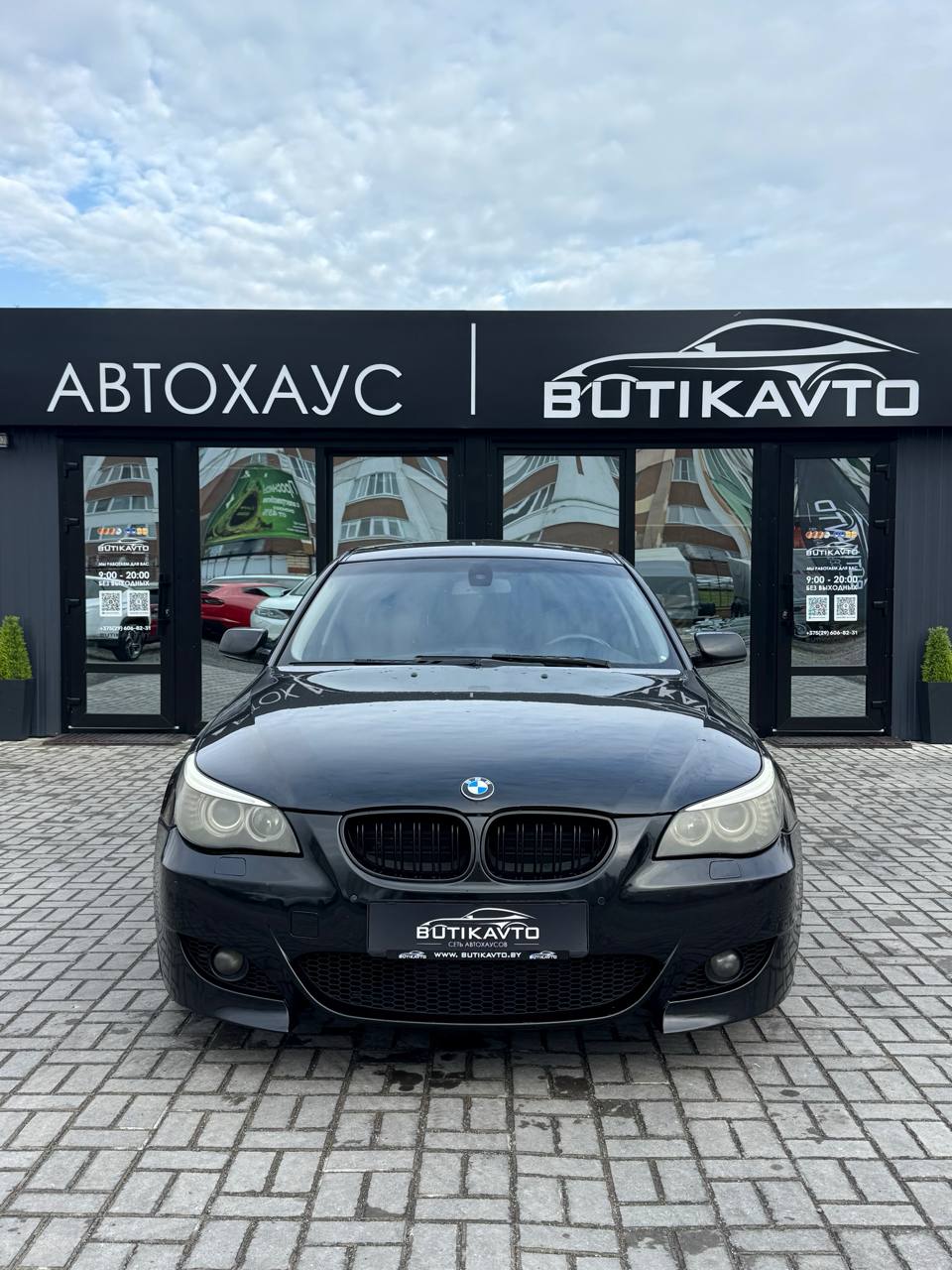  5 серия