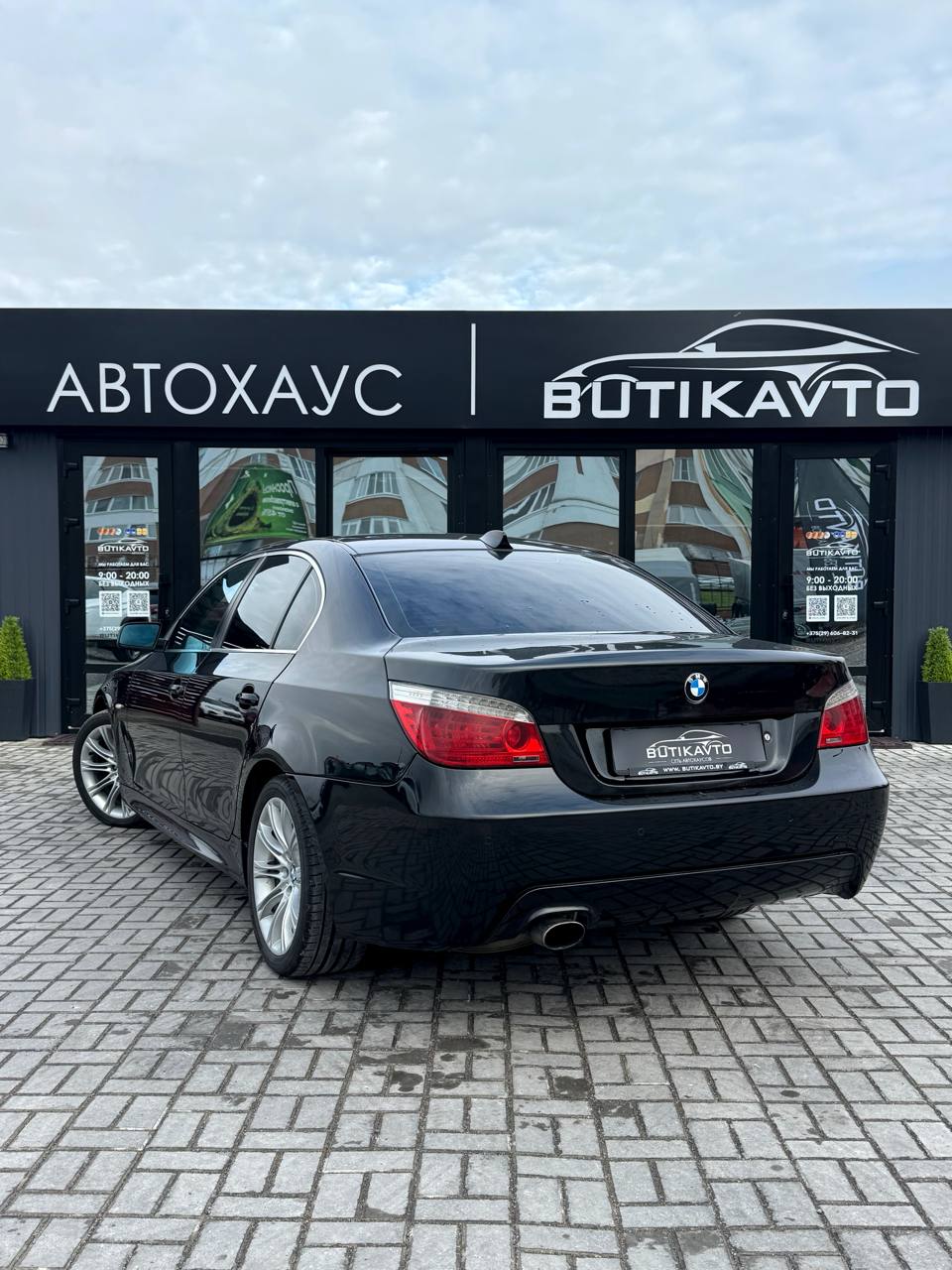  5 серия
