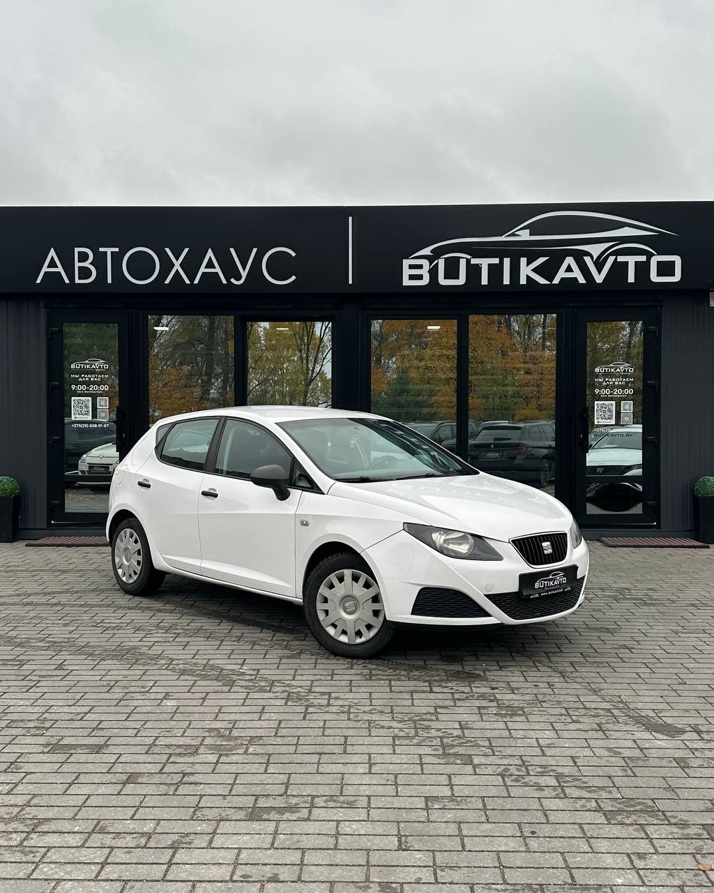 SEAT Ibiza IV