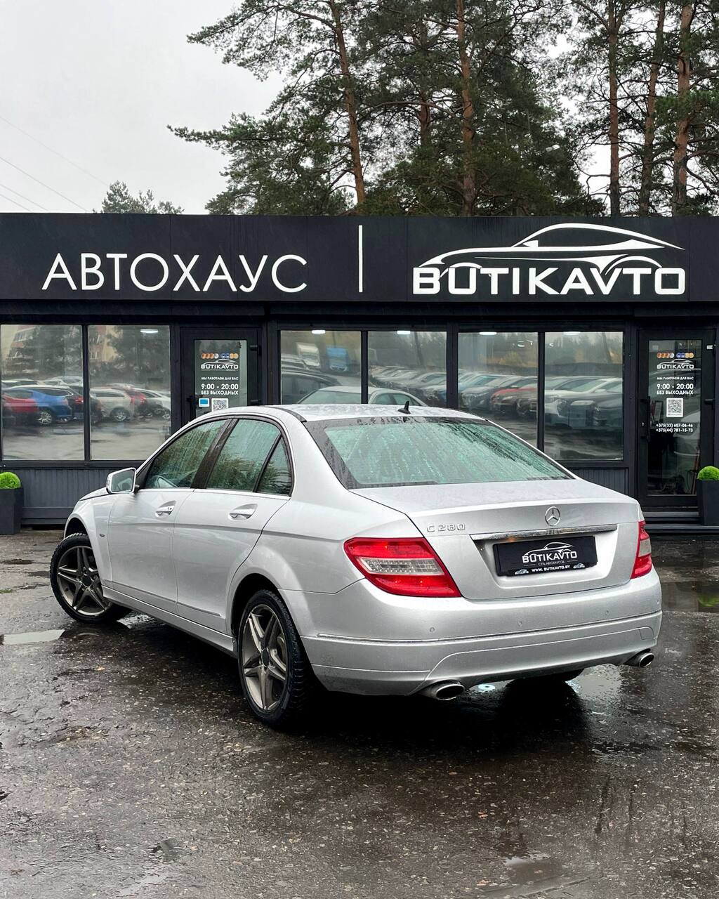  C-Класс
