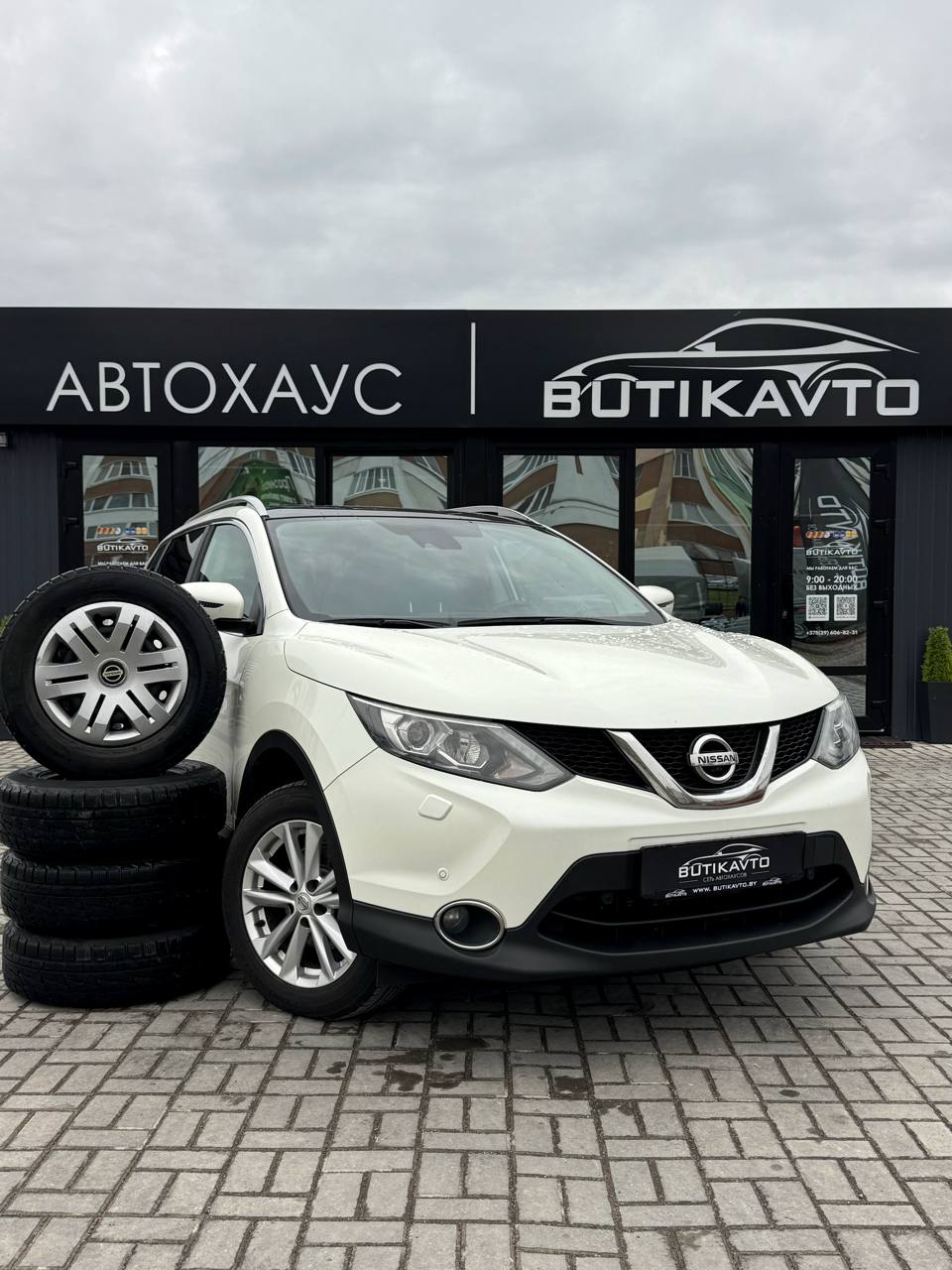 Nissan Qashqai II