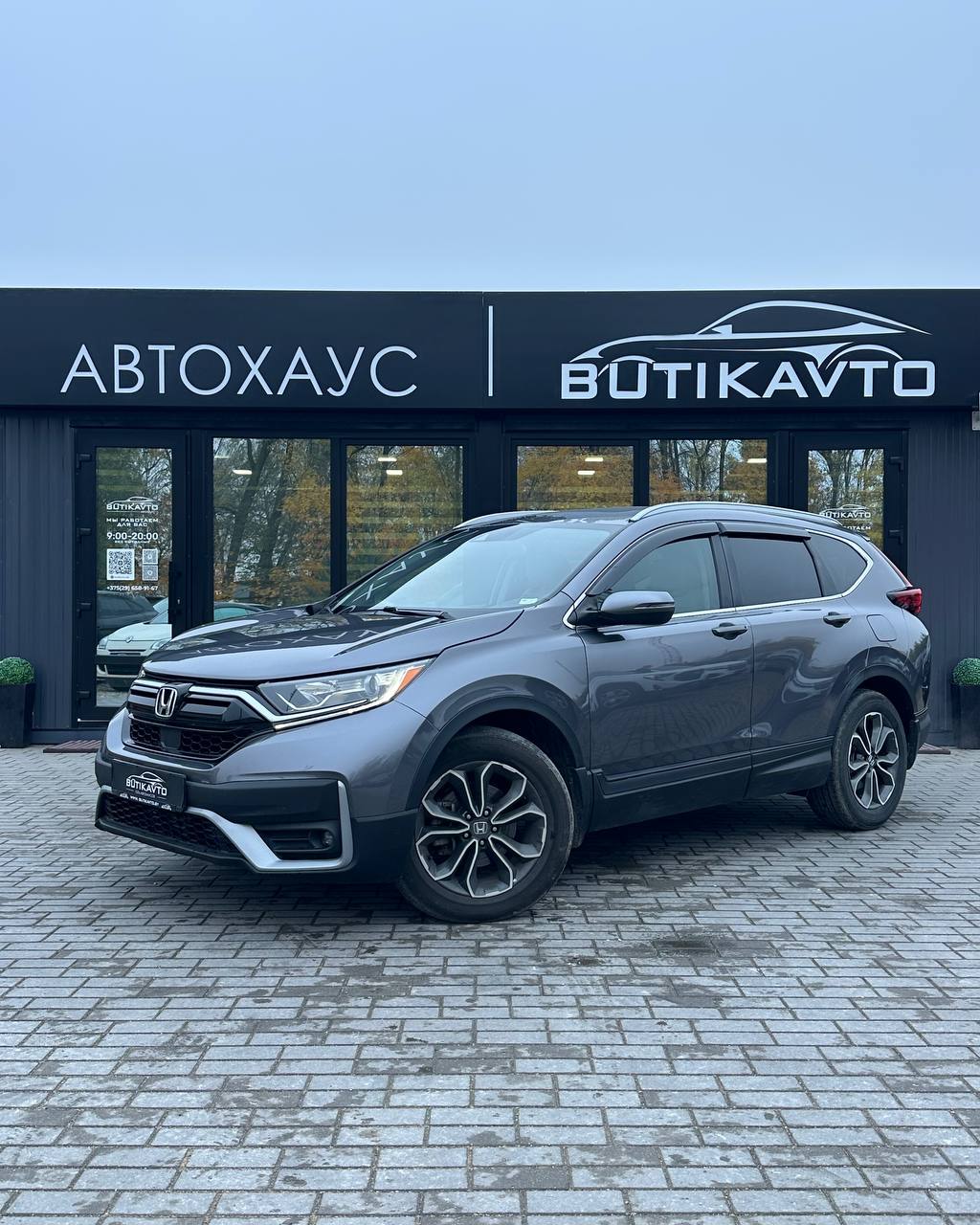  CR-V