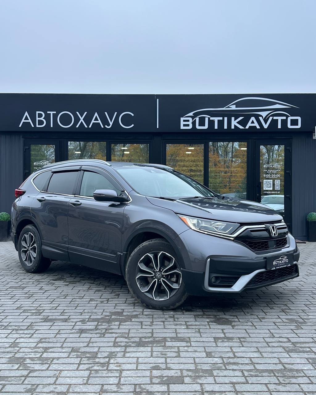 Honda CR-V V · Рестайлинг