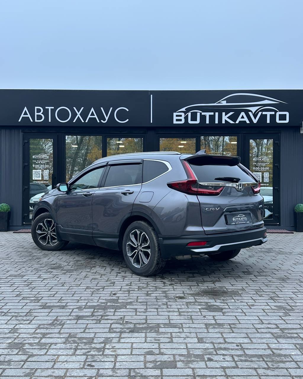  CR-V
