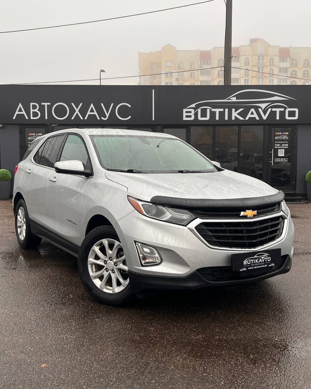Chevrolet Equinox III