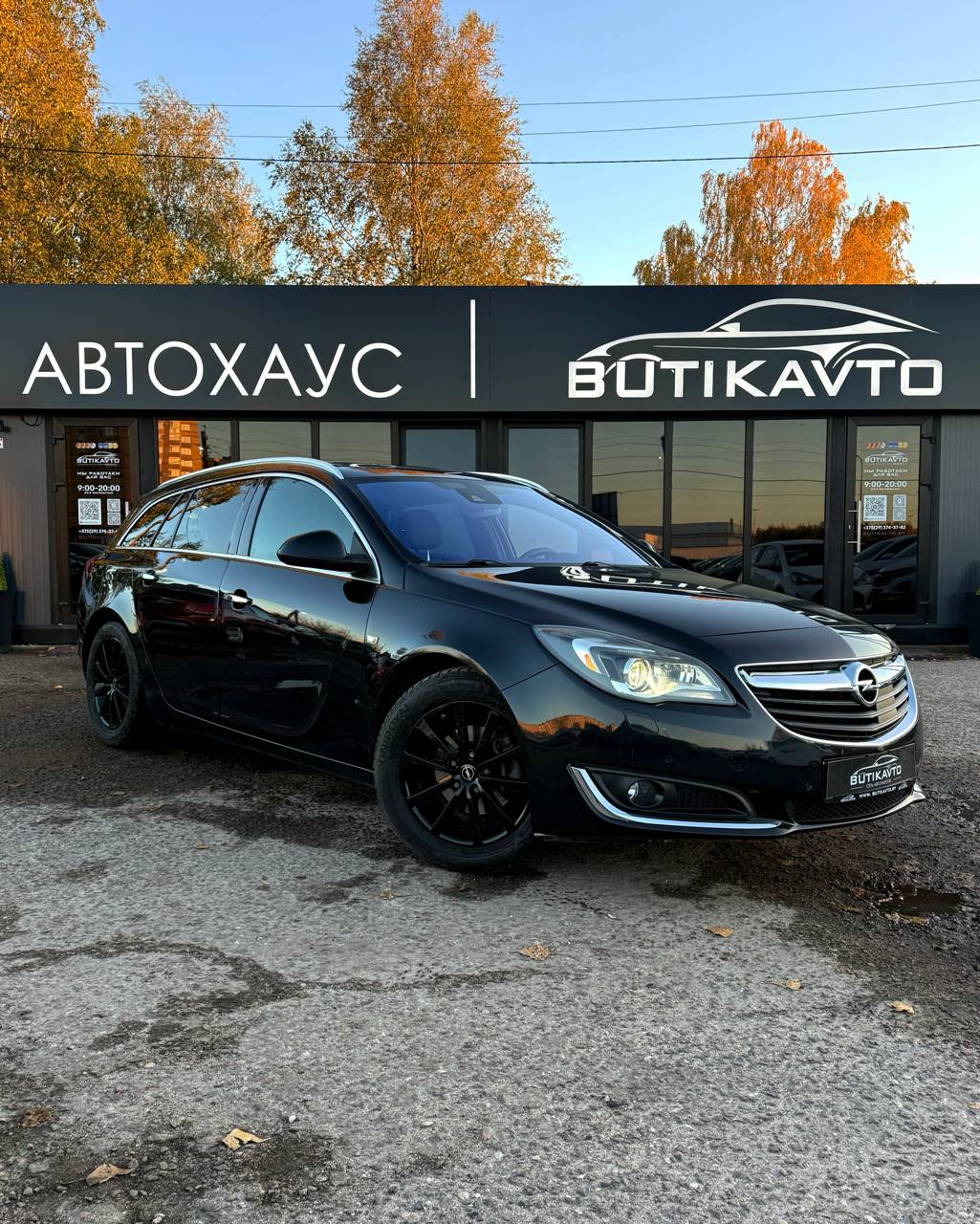 Opel Insignia I · Рестайлинг