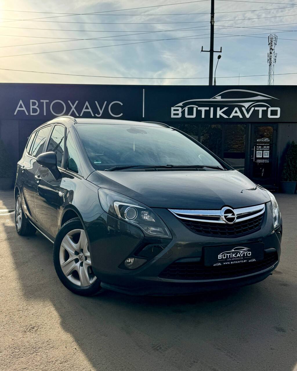 Opel Zafira C