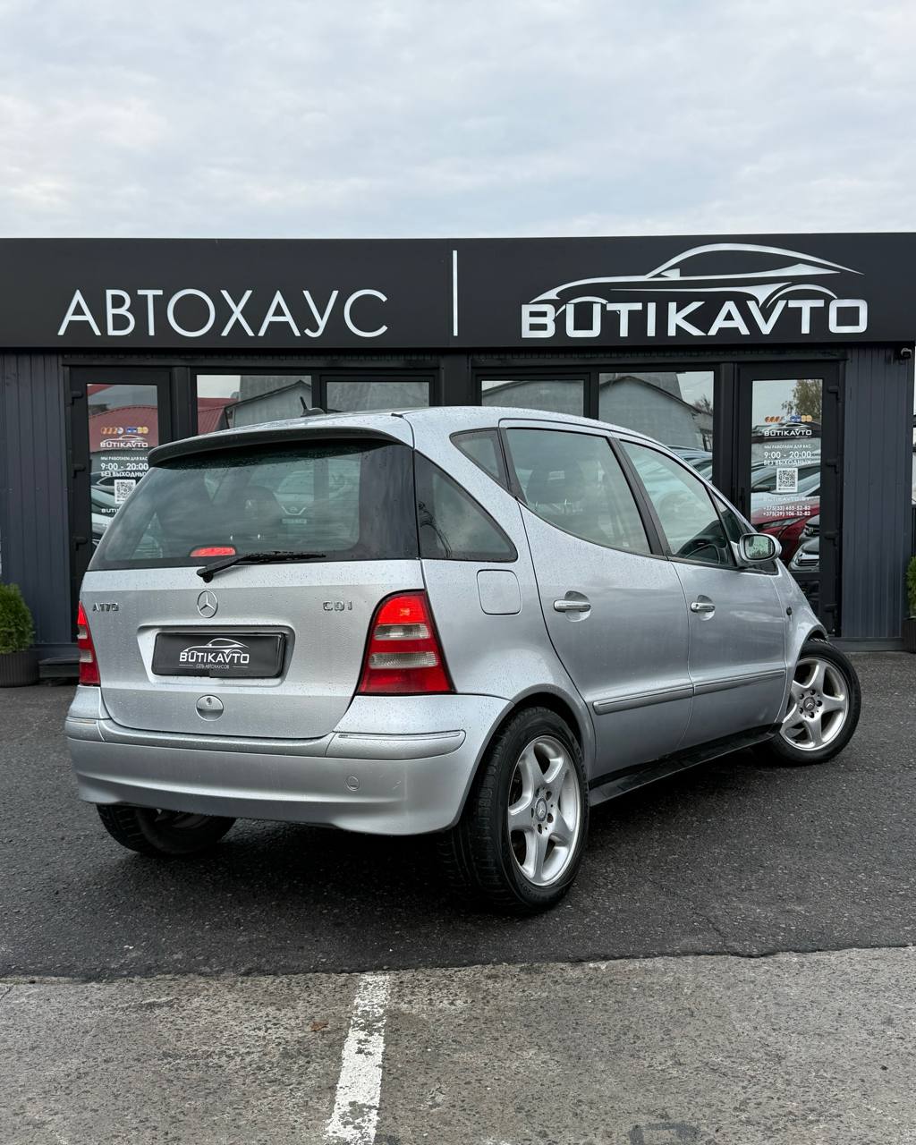  A-Класс