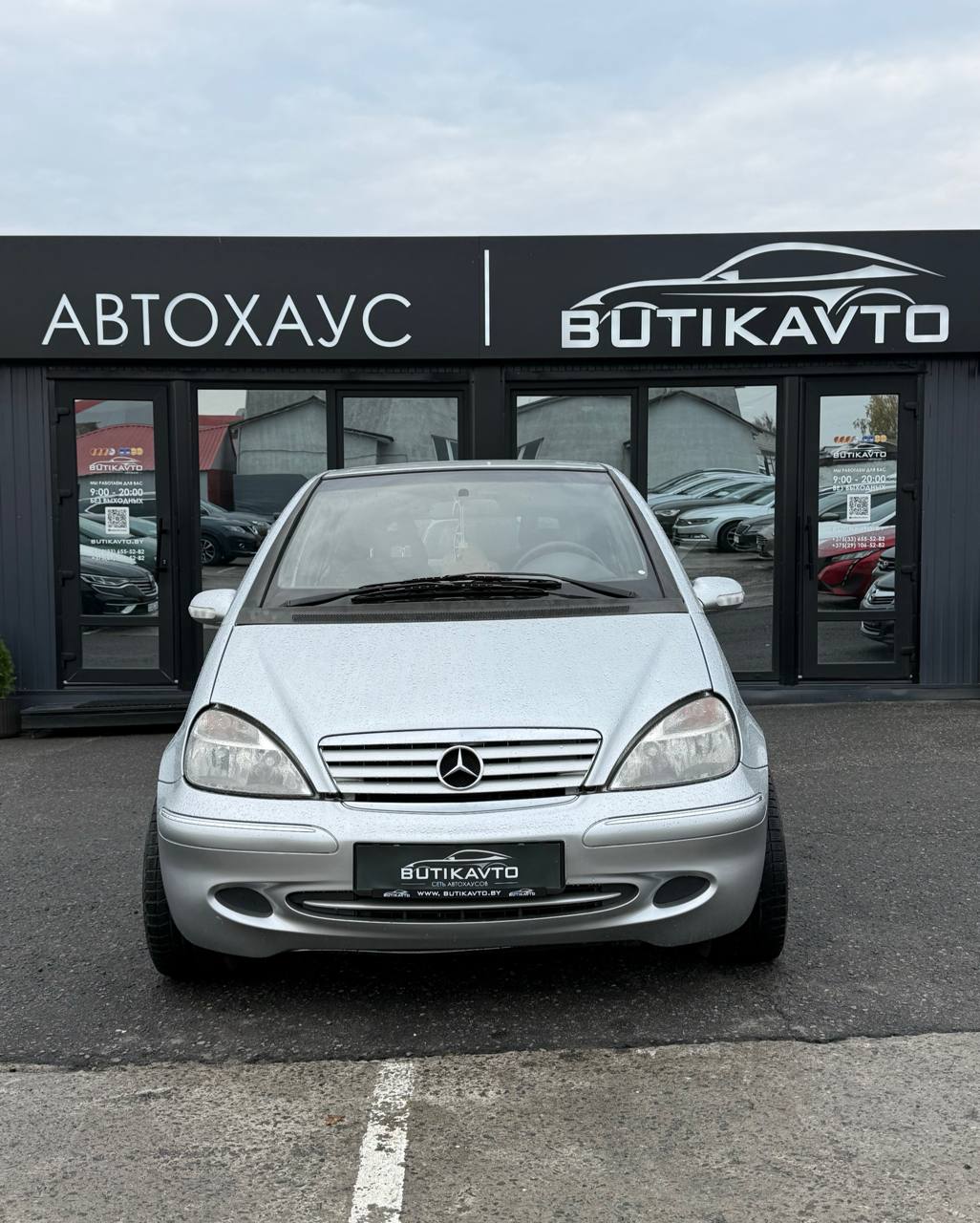  A-Класс