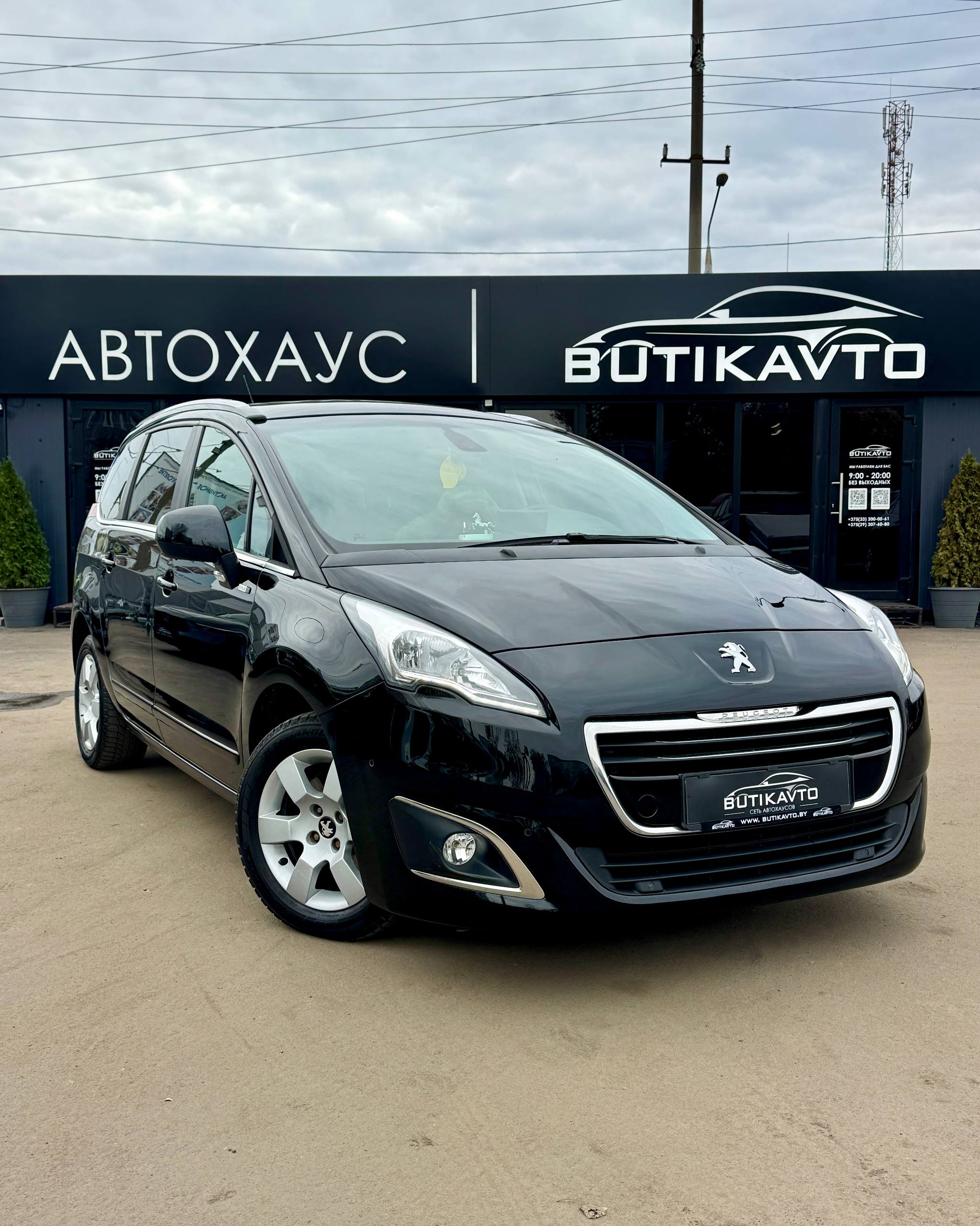 Peugeot 5008 I · Рестайлинг