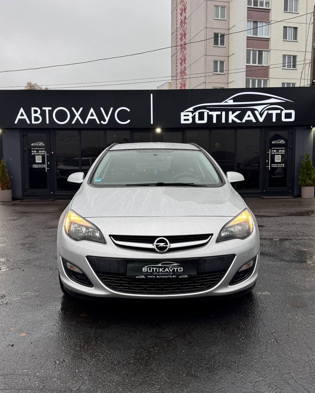  Astra