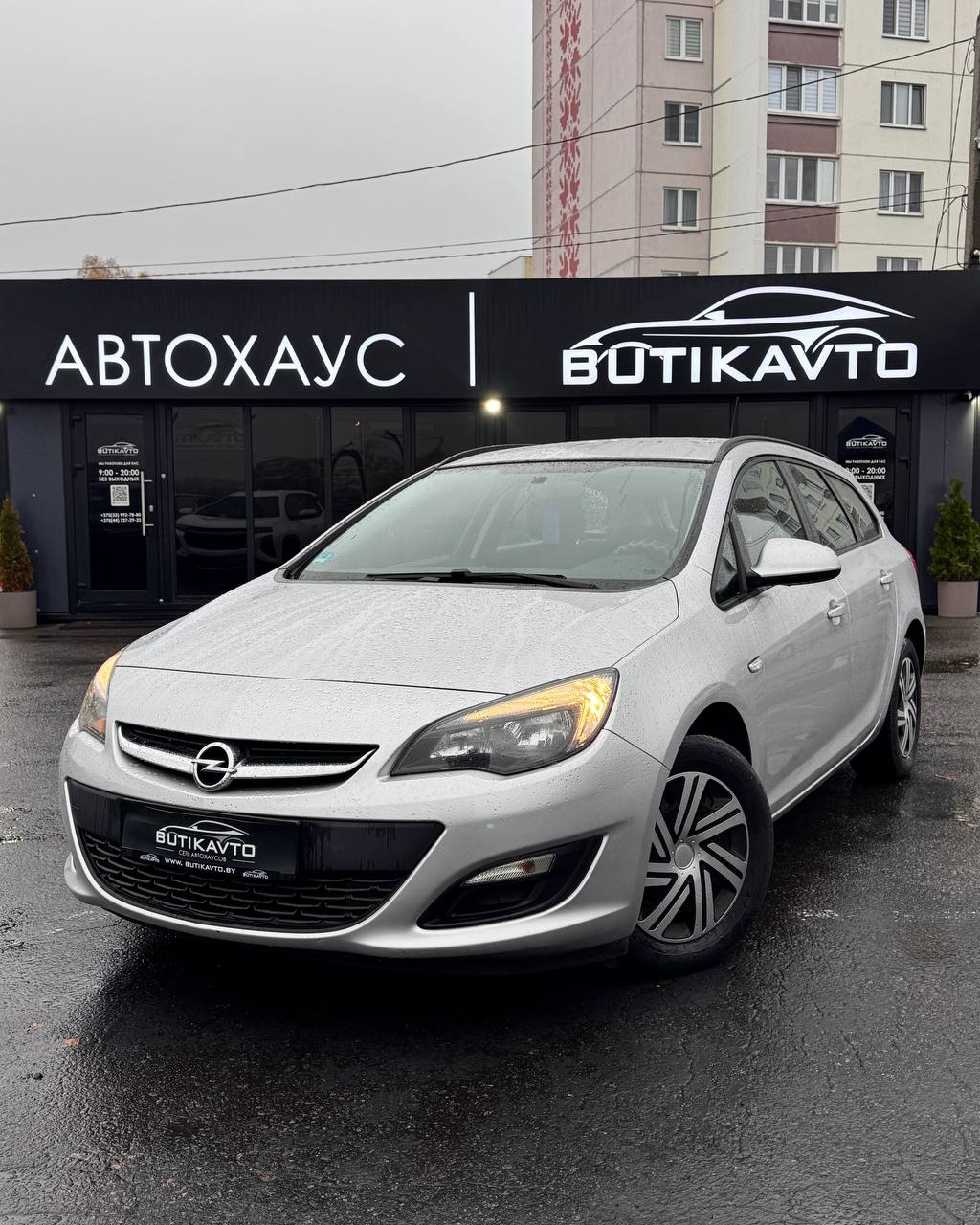  Astra