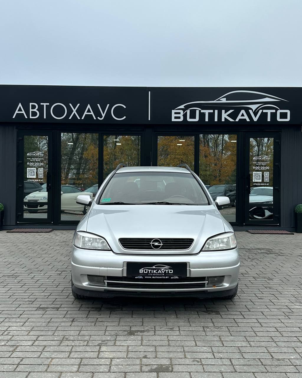  Astra