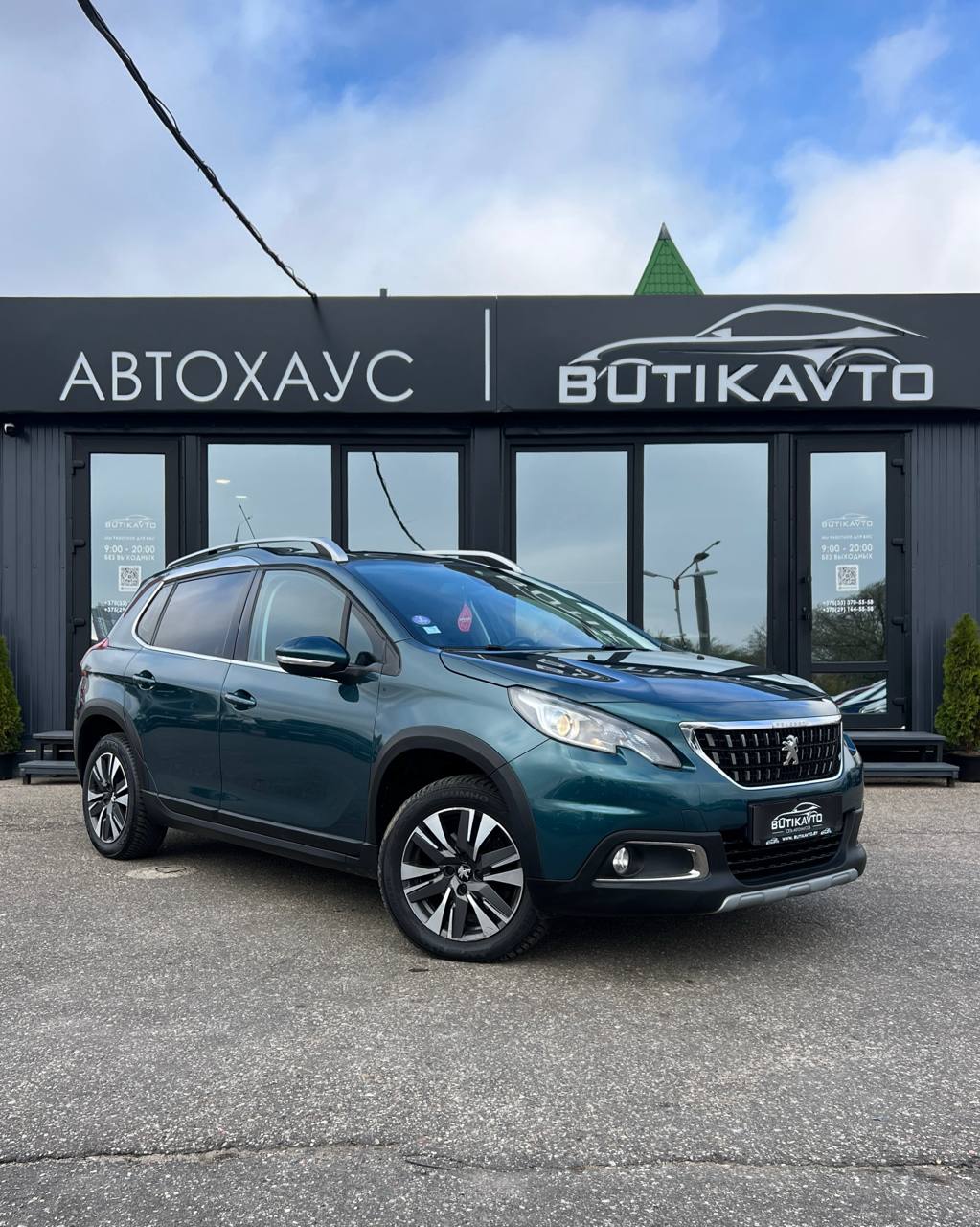 Peugeot 2008 I · Рестайлинг