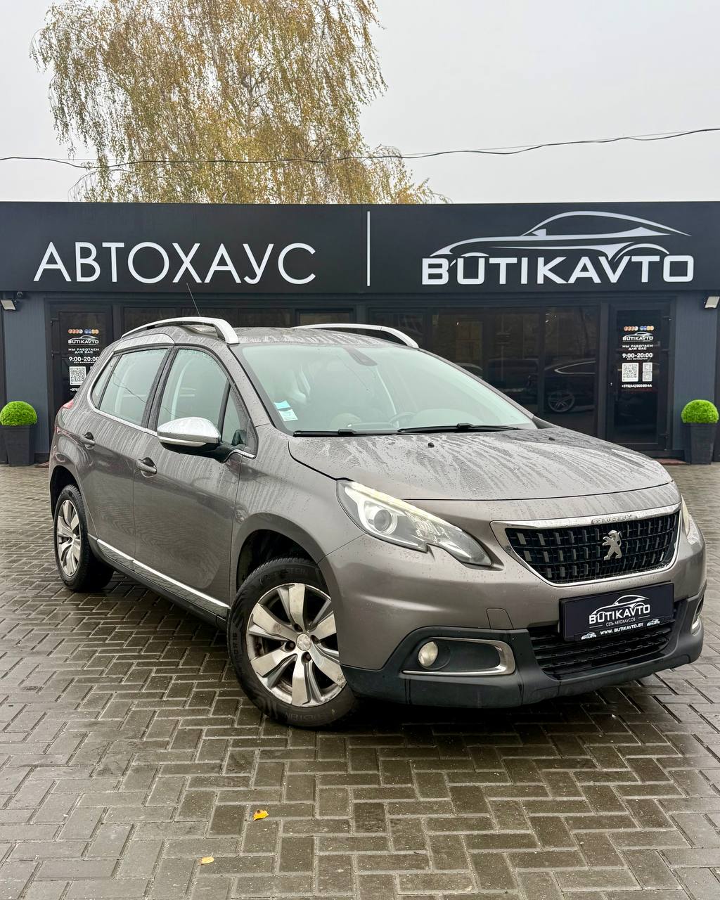  2008 I