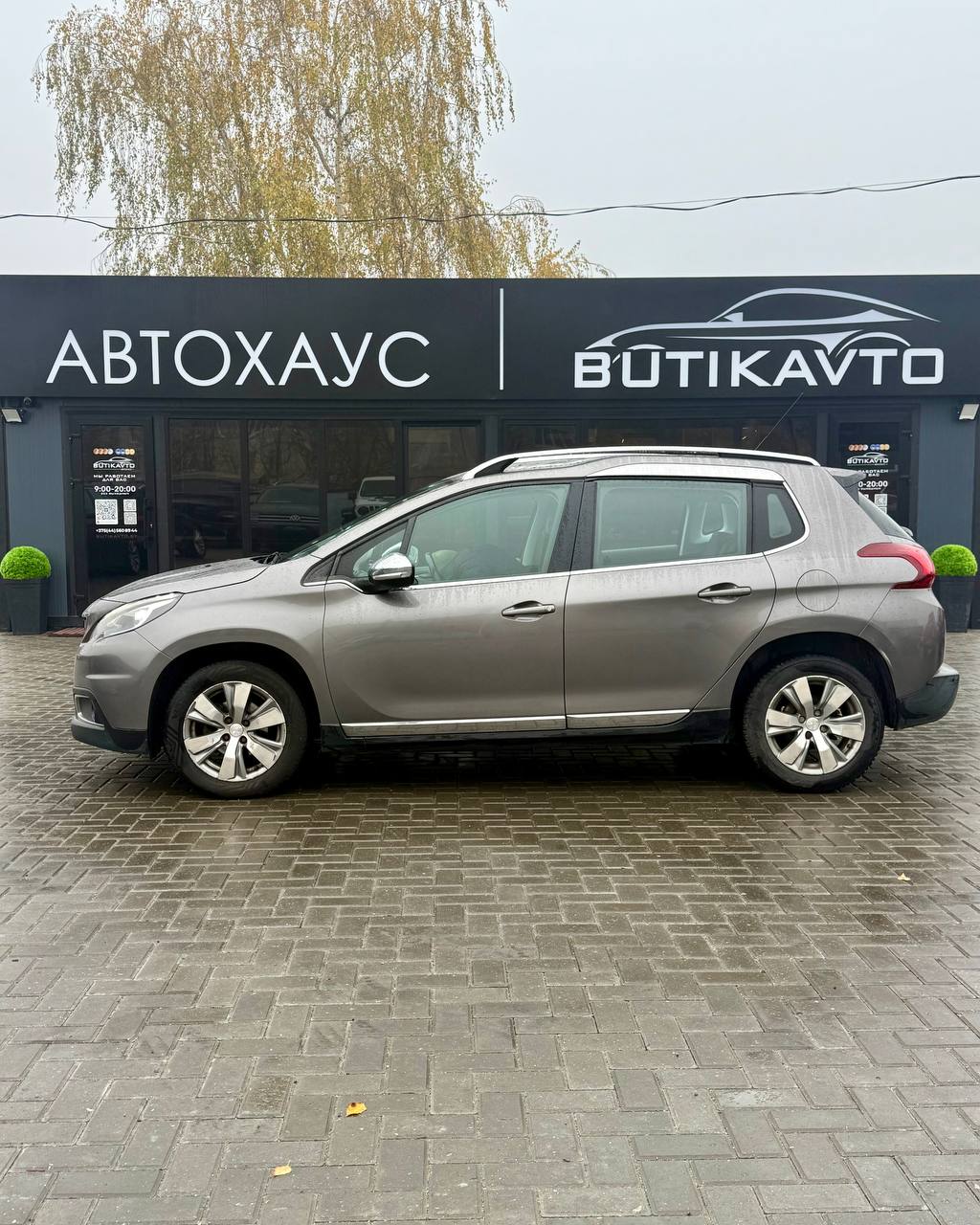  2008 I