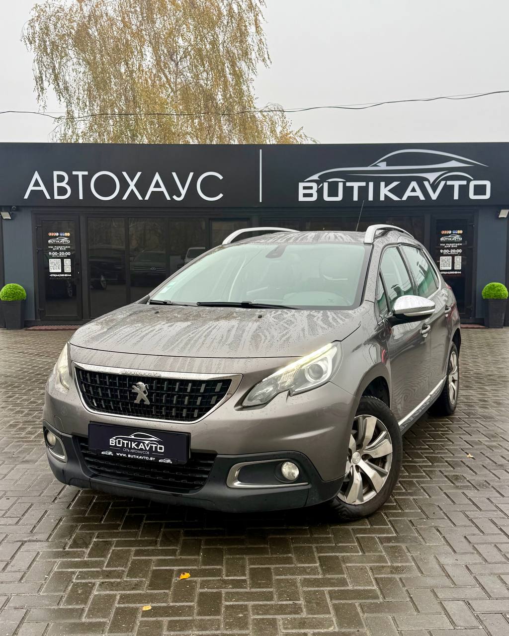  2008 I