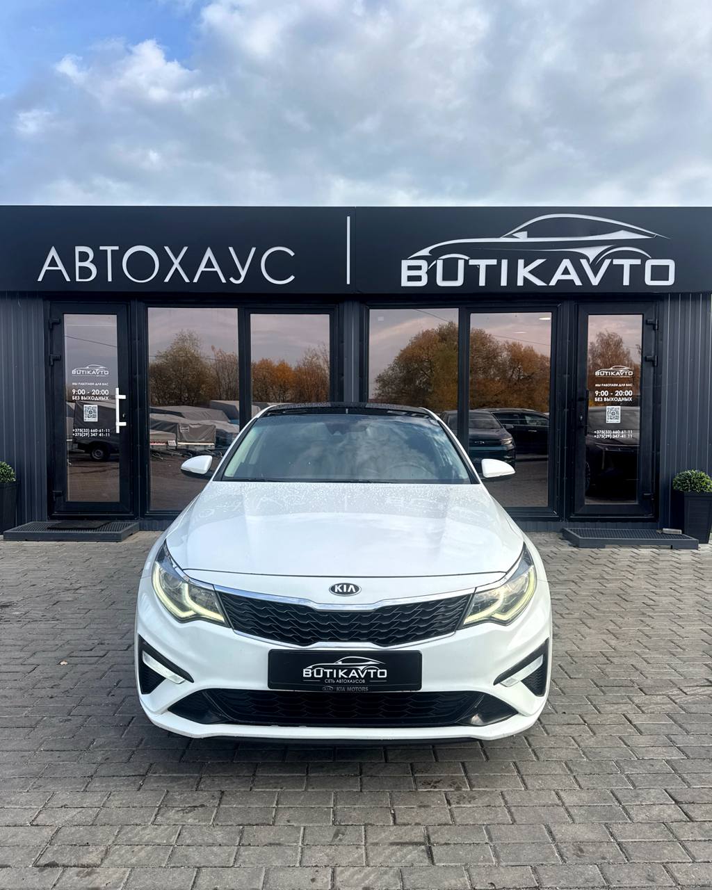  Optima