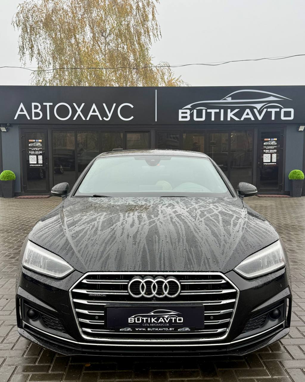  A5