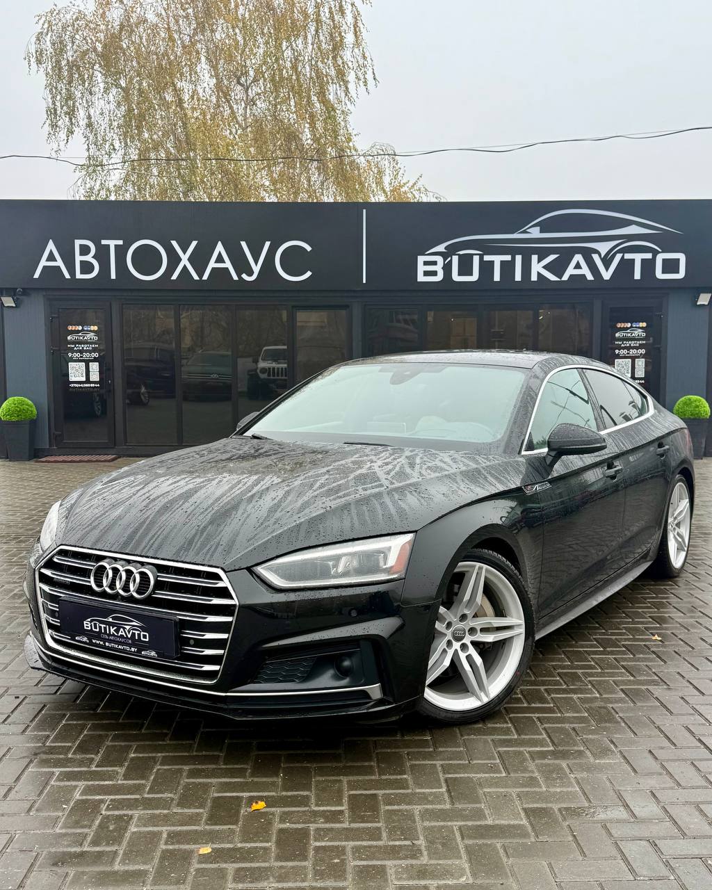 A5