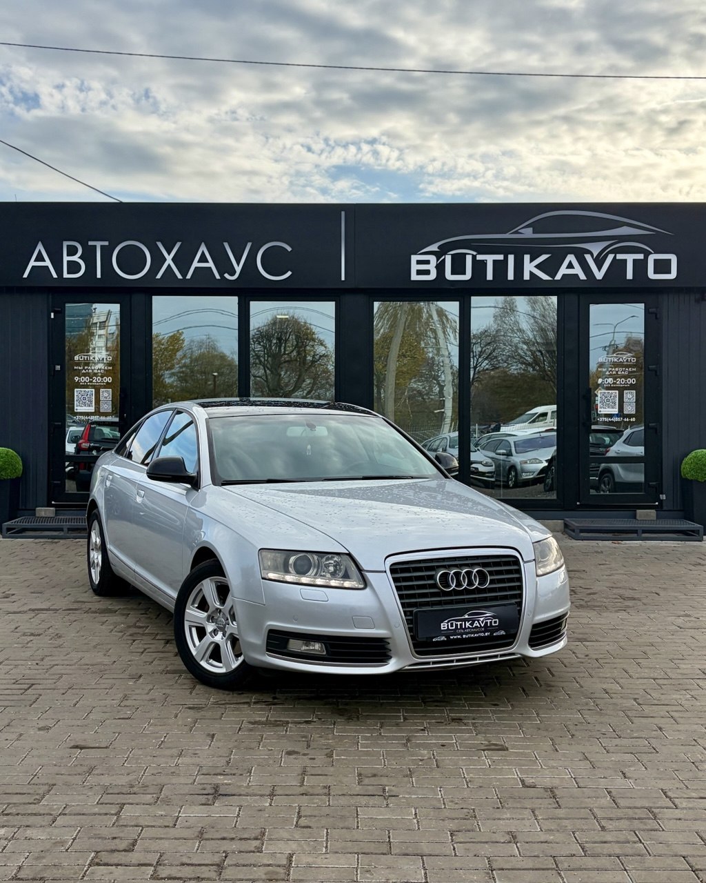 Audi A6 C6 · Рестайлинг