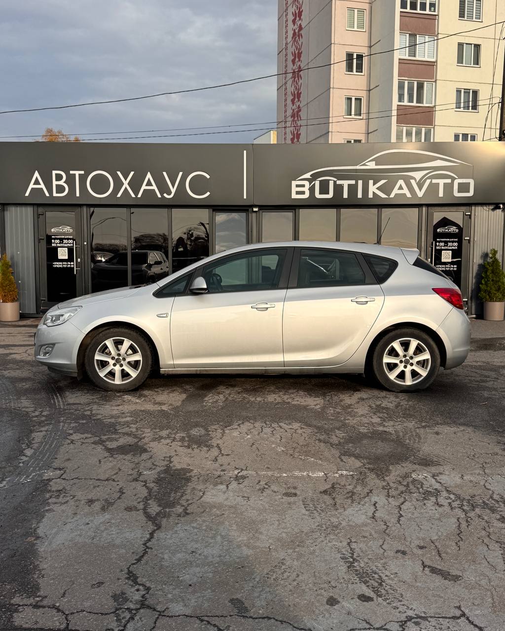  Astra