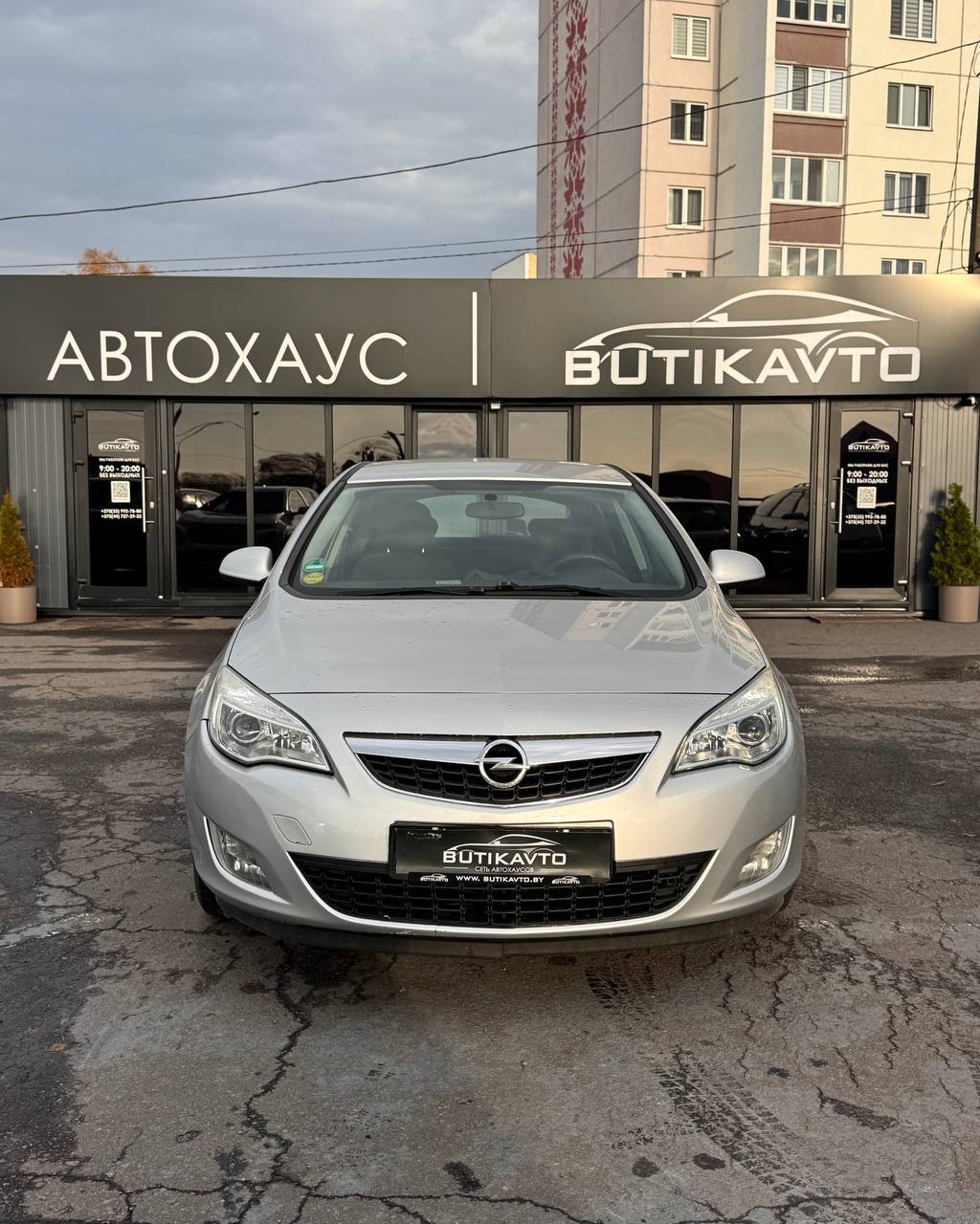  Astra