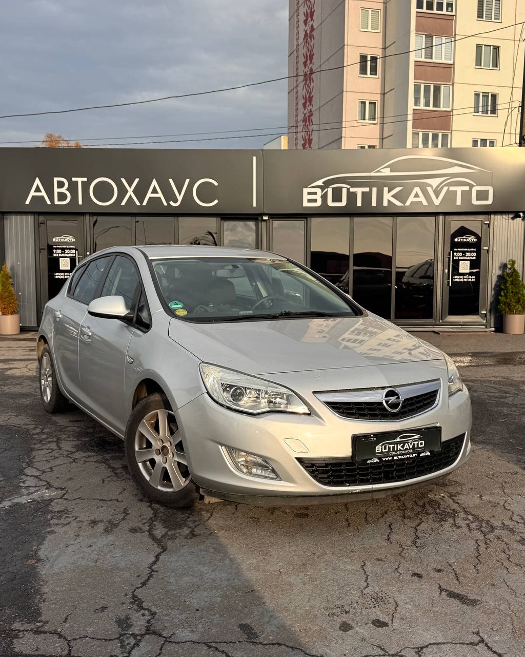 Astra