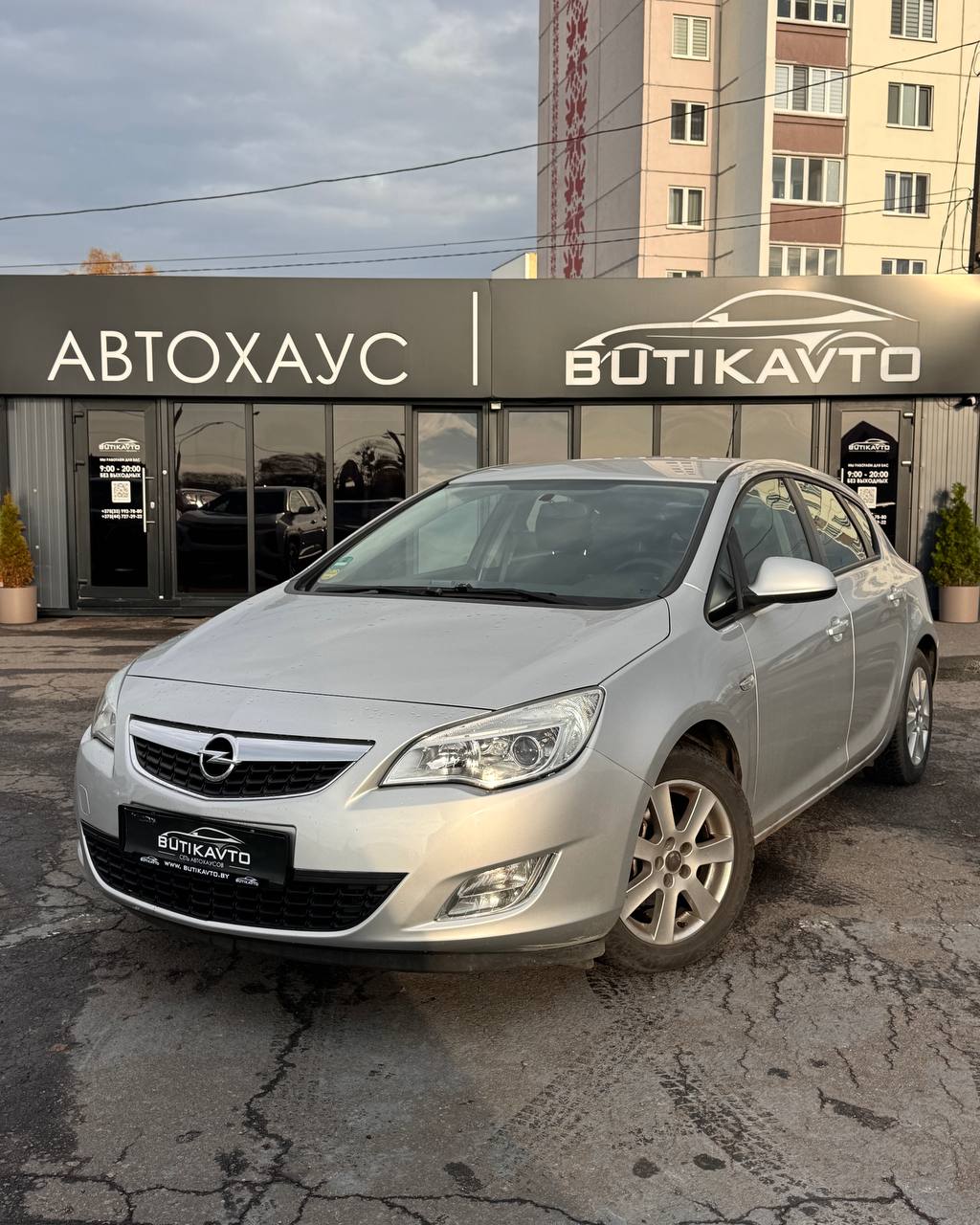  Astra