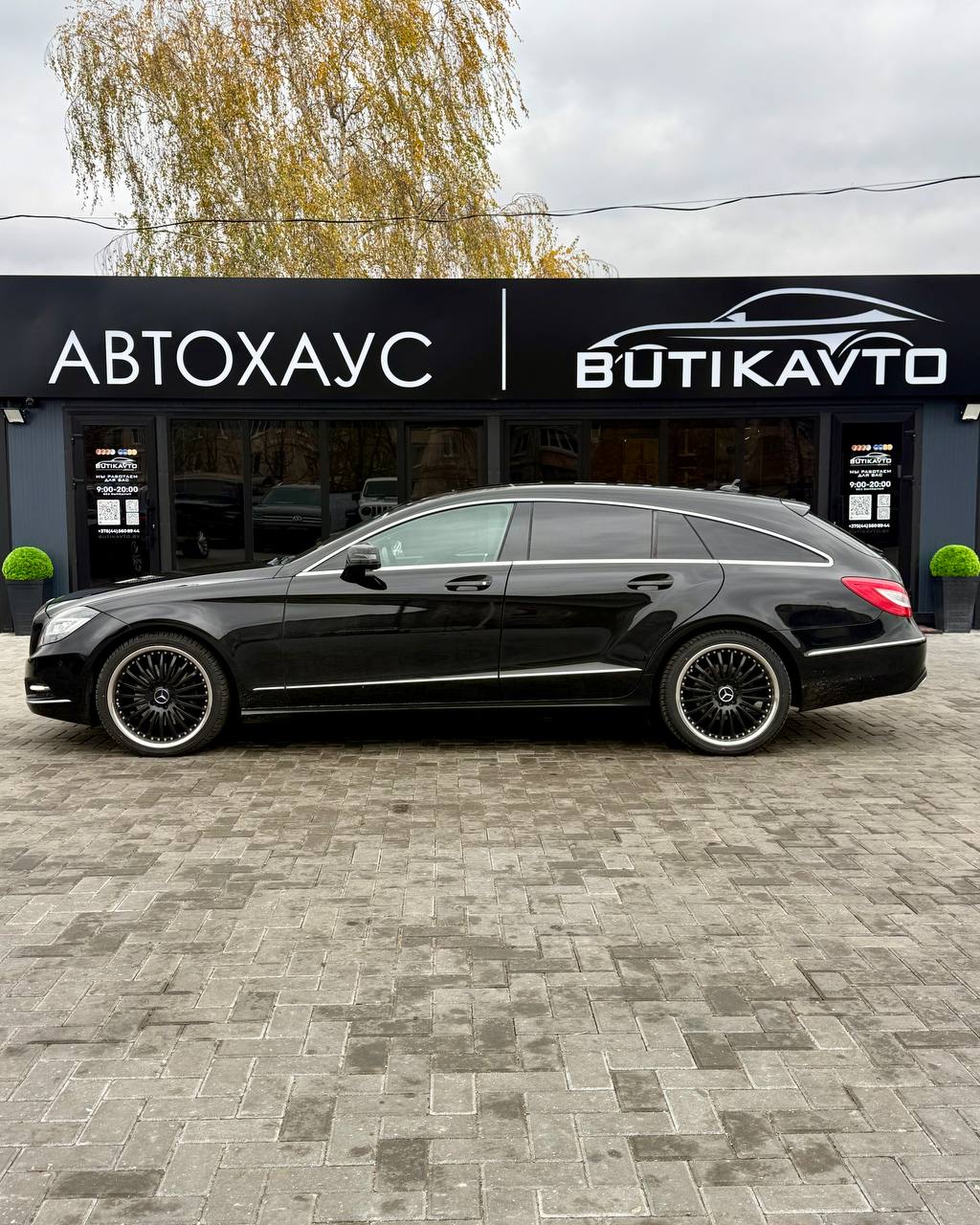  CLS