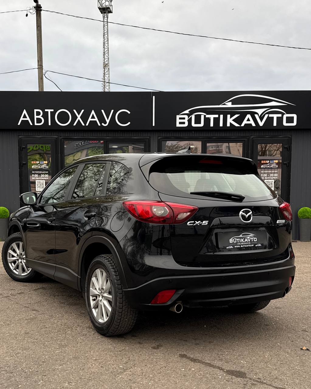 CX-5