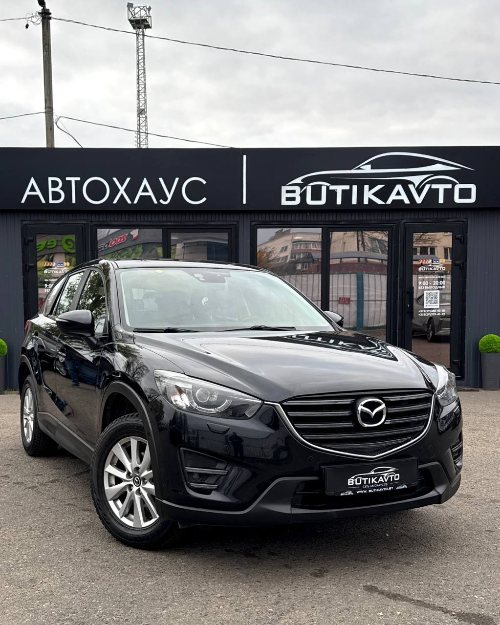  CX-5