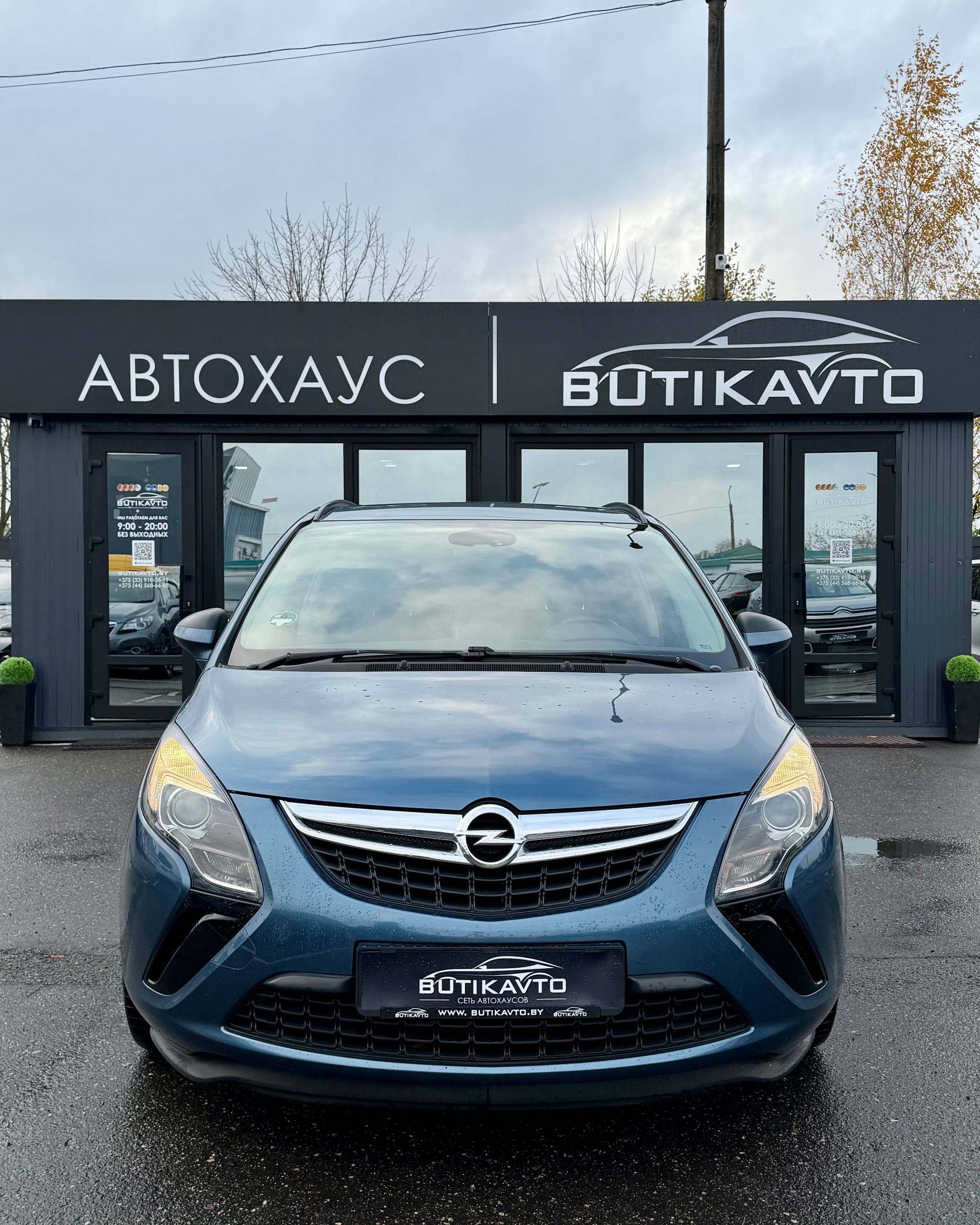  Zafira
