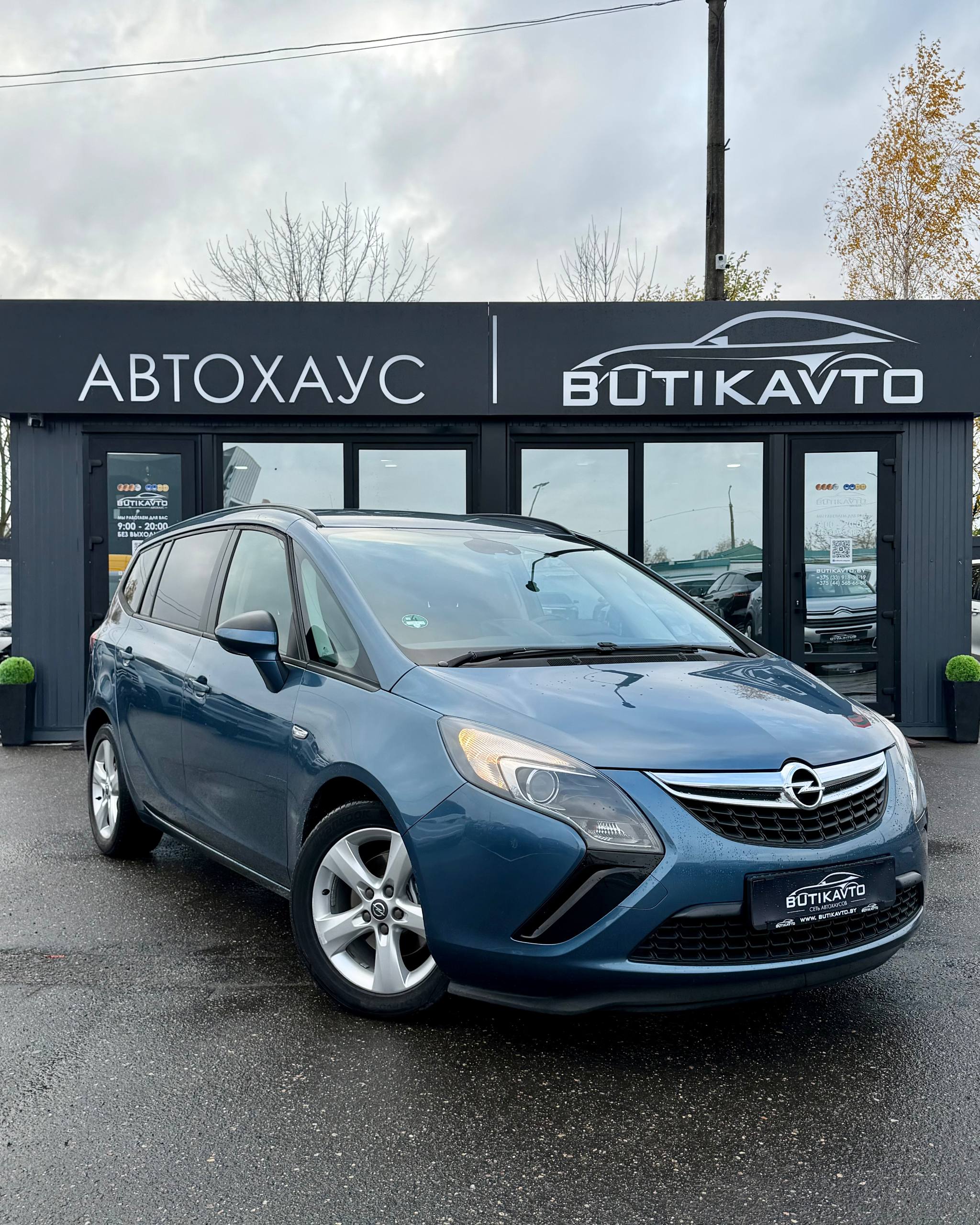  Zafira