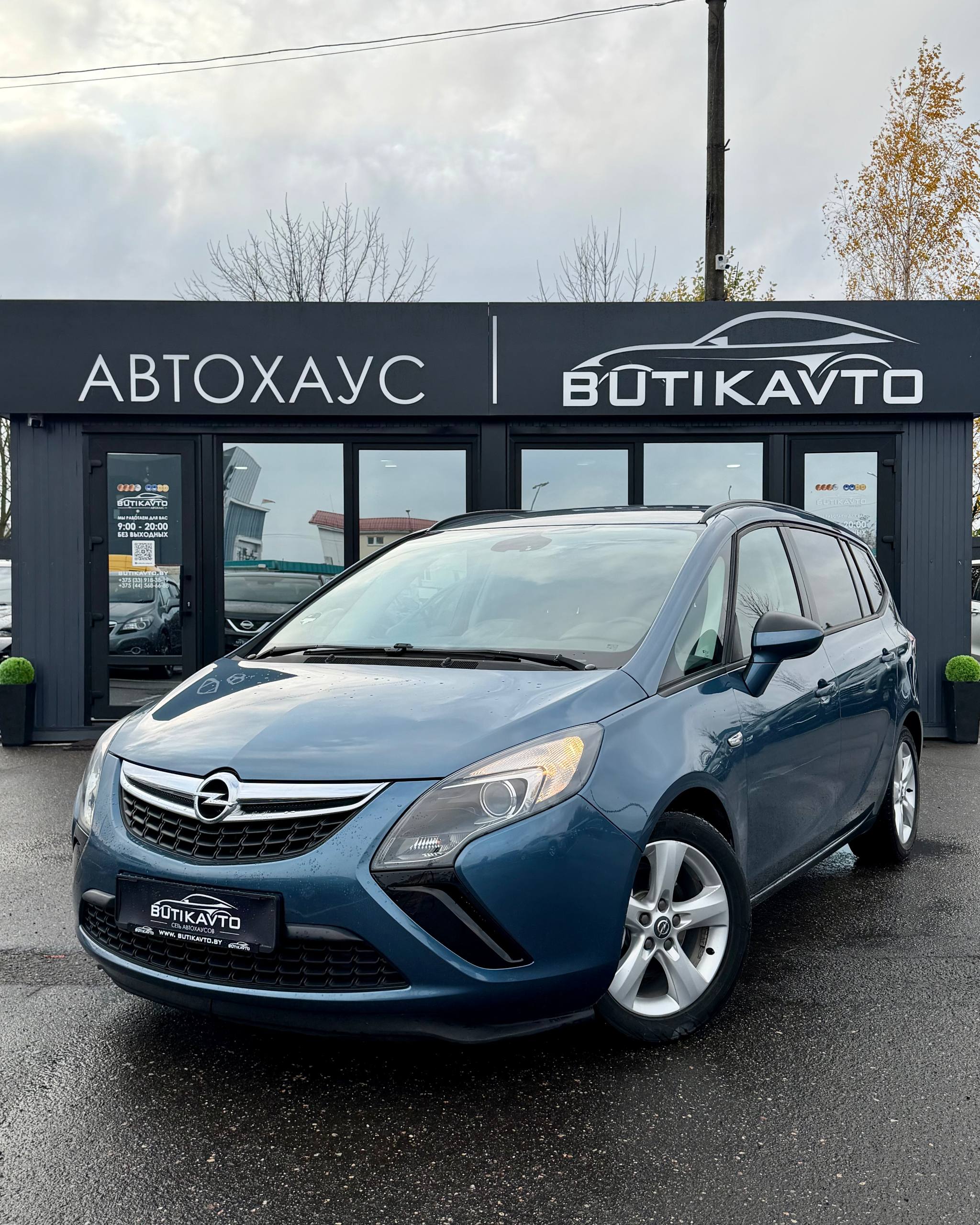 Zafira