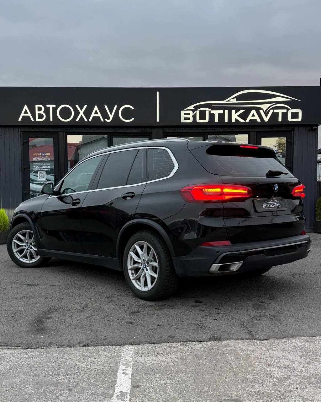  X5