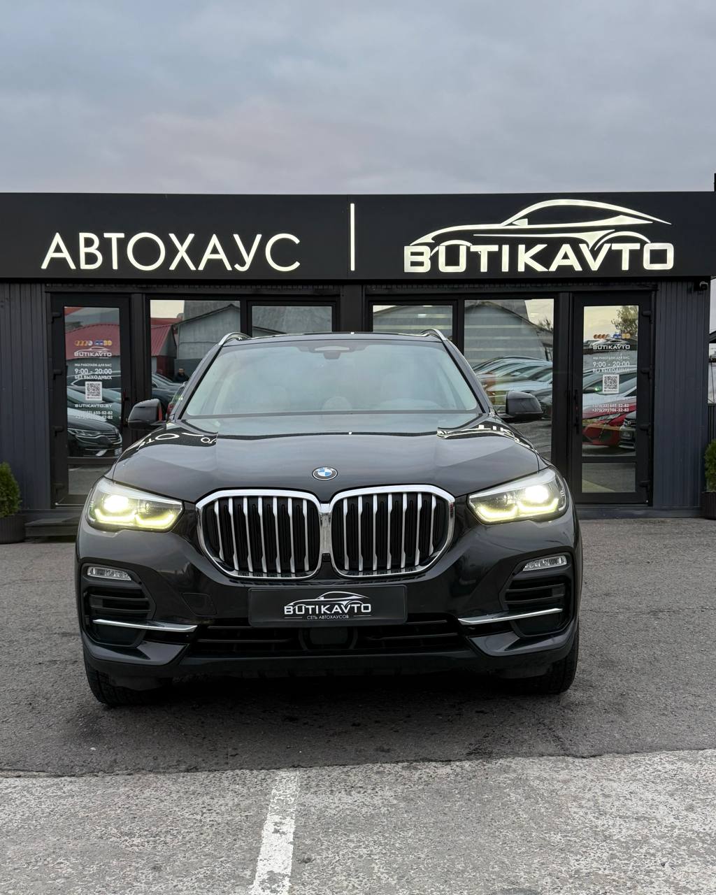  X5