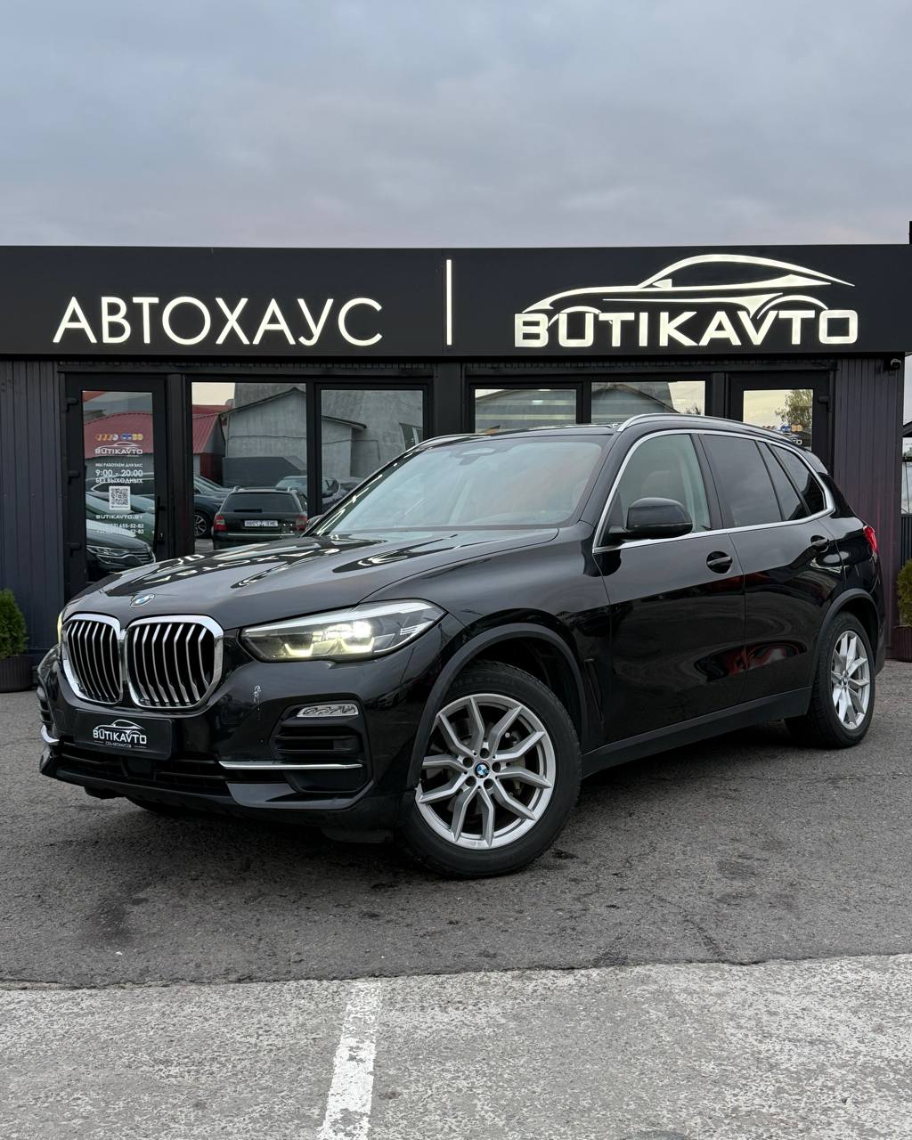  X5