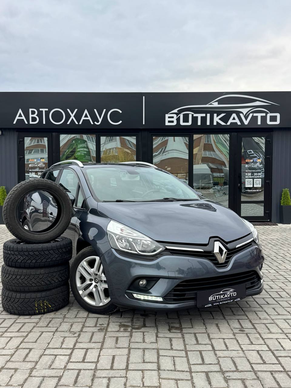  Clio