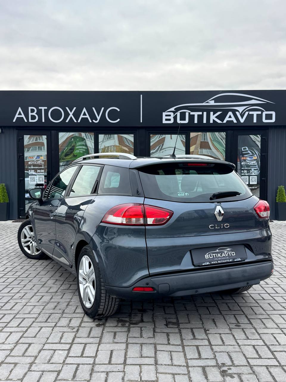  Clio