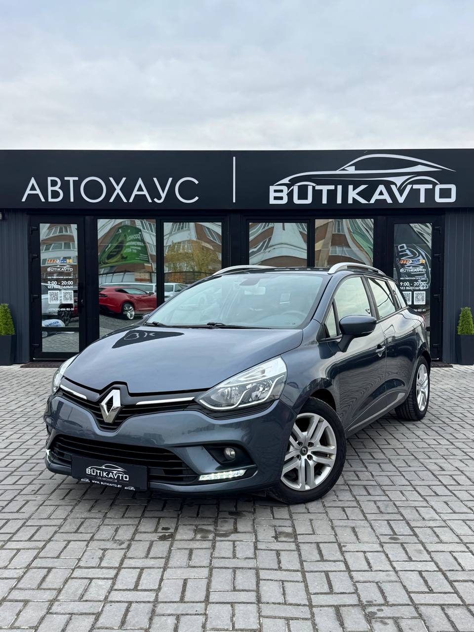  Clio