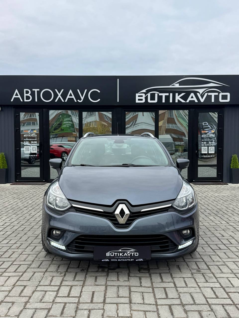  Clio