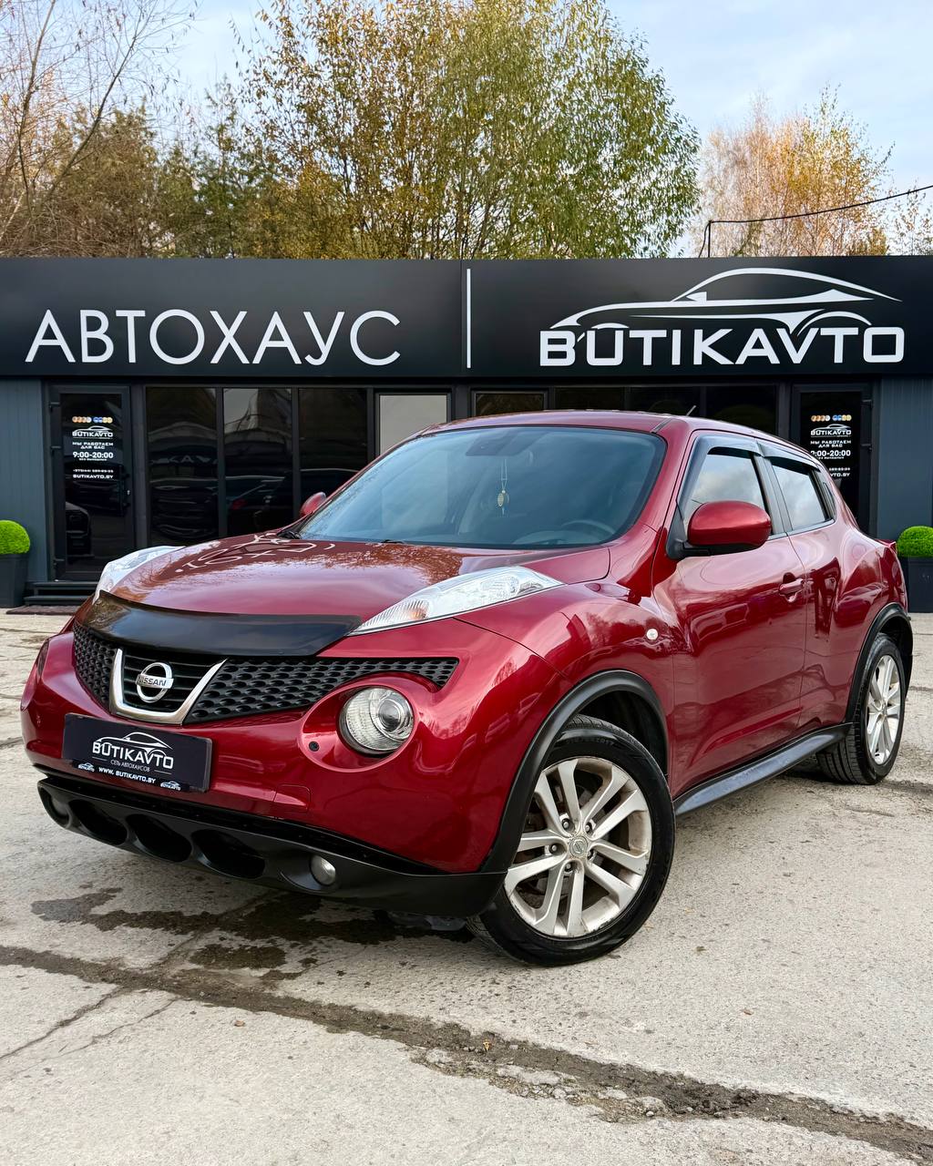  Juke