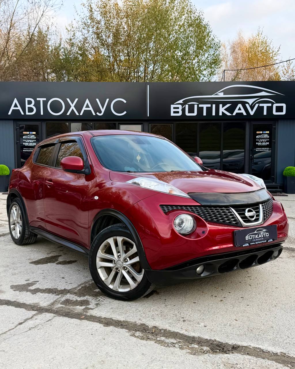  Juke